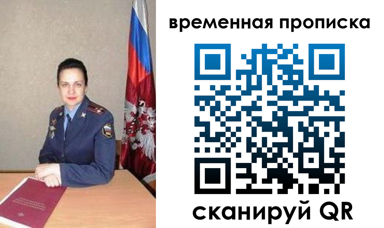 прописка поиск в Ненецком АО