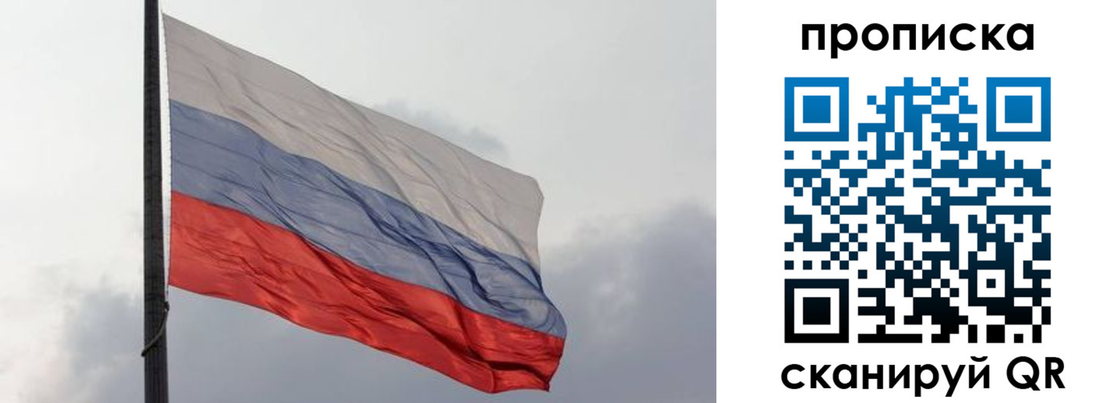 прописка в квартире в Ненецком АО